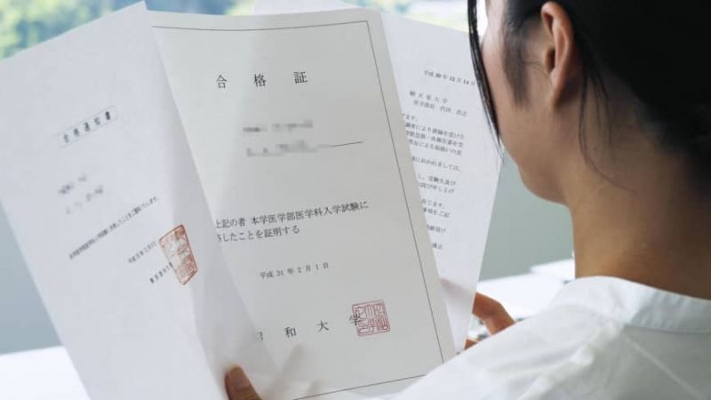 thí sinh nữ nhận được thư xin lỗi từ đại học Jutendo thí sinh nữ nhận được thư xin lỗi từ đại học Jutendo